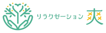 リラクゼーション爽ロゴ
